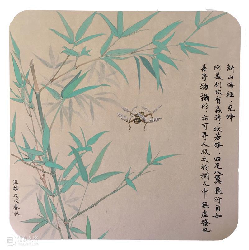 【SPURS 艺术家】邱岸雄 x Vitamin D3 艺术人文 S 崇真艺客
